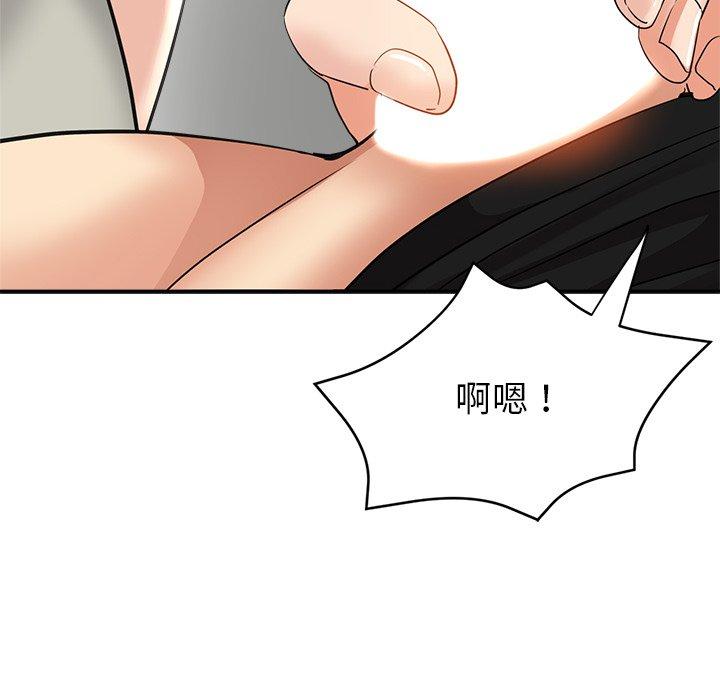 瑜伽初体验  第6话 漫画图片60.jpg