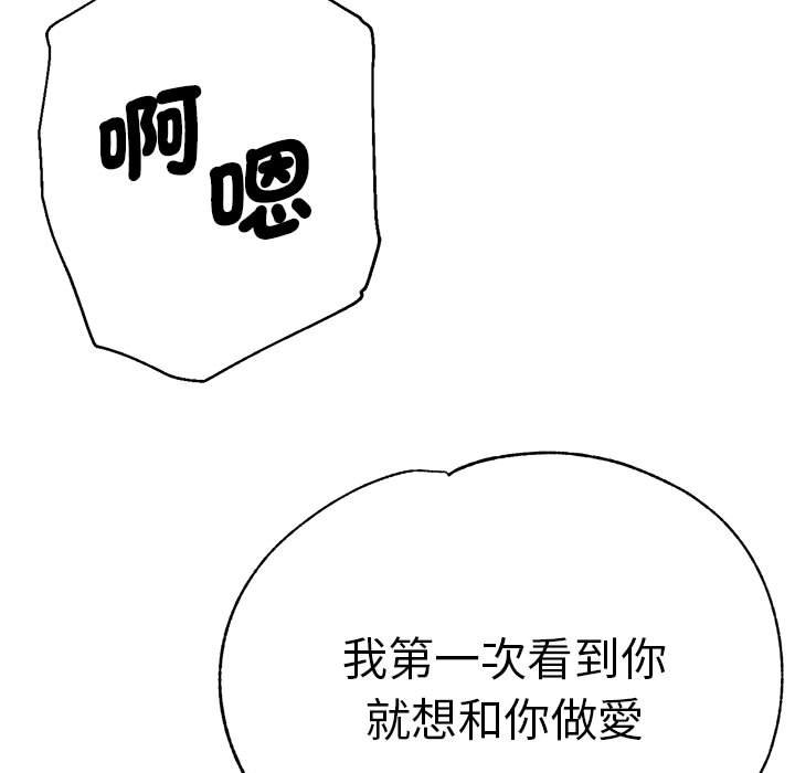 瑜伽初体验  第59话 漫画图片5.jpg