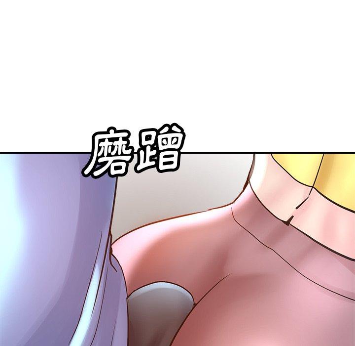 瑜伽初体验  第7话 漫画图片147.jpg