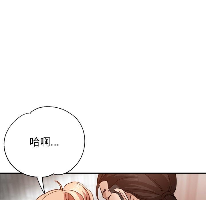 瑜伽初体验  第7话 漫画图片164.jpg