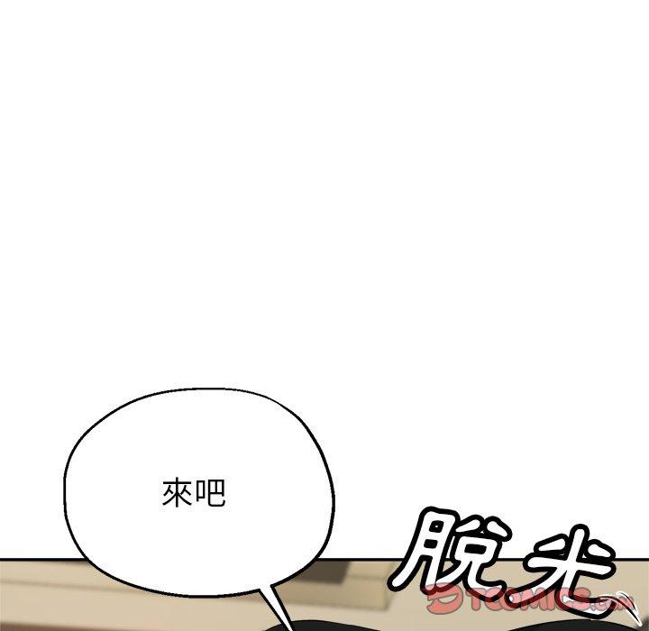 瑜伽初体验  第7话 漫画图片60.jpg