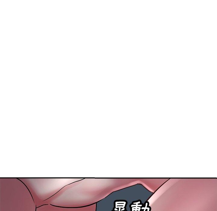 瑜伽初体验  第9话 漫画图片117.jpg