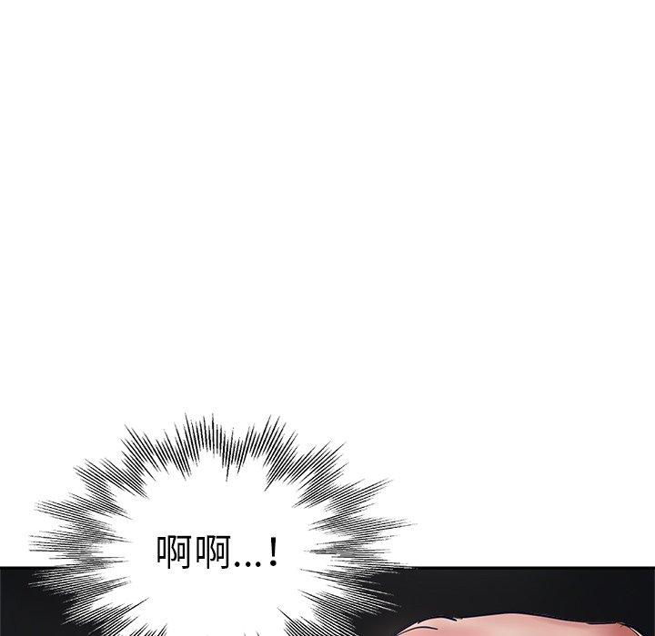 瑜伽初体验  第9话 漫画图片151.jpg