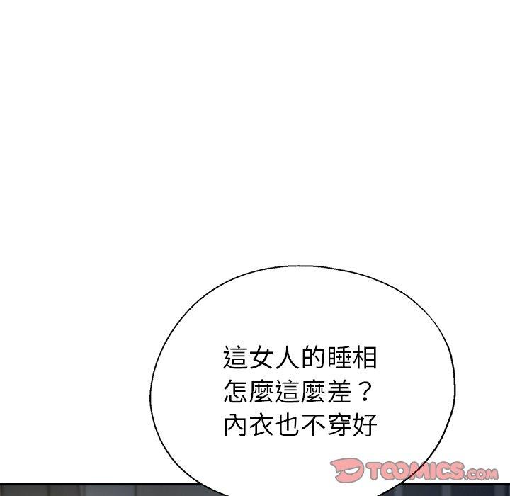 瑜伽初体验  第9话 漫画图片33.jpg