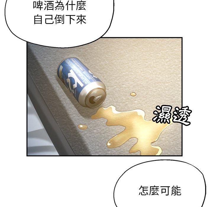 瑜伽初体验  第9话 漫画图片106.jpg