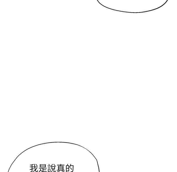 瑜伽初体验  第9话 漫画图片107.jpg