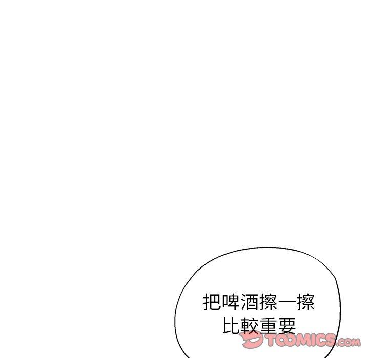 瑜伽初体验  第9话 漫画图片112.jpg