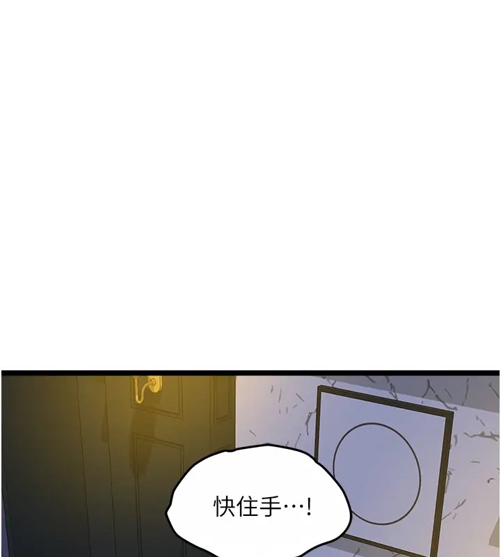 韩国污漫画 地表最屌臥底幹員 第43话-下贱母狗最爱的肉棒是… 1