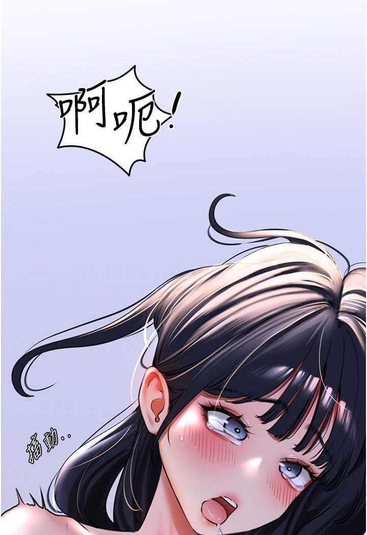 地表最屌卧底干员  第21话-直捣黄金城 漫画图片8.jpg