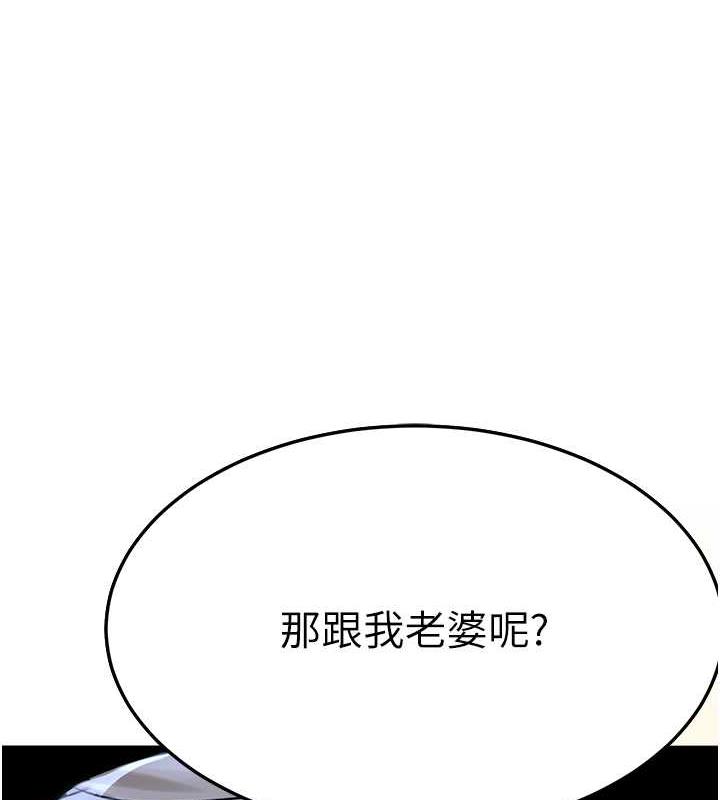 韩国污漫画 地表最屌臥底幹員 第36话-淫威下的雄风liveshow 6