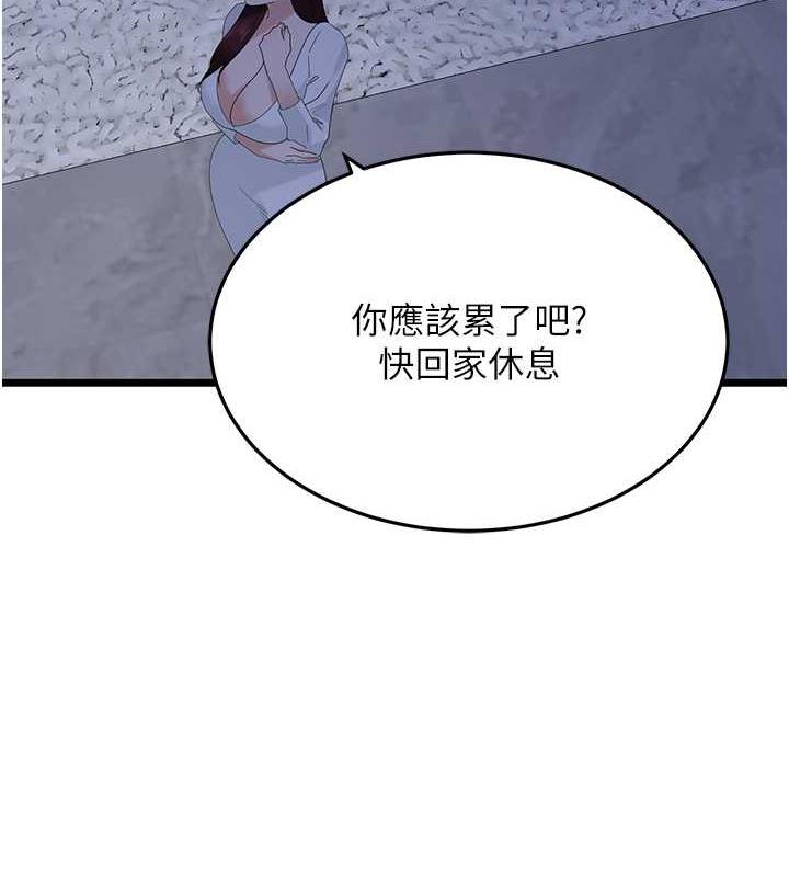 韩国污漫画 地表最屌臥底幹員 第37话-在老公面前，更兴奋了… 4