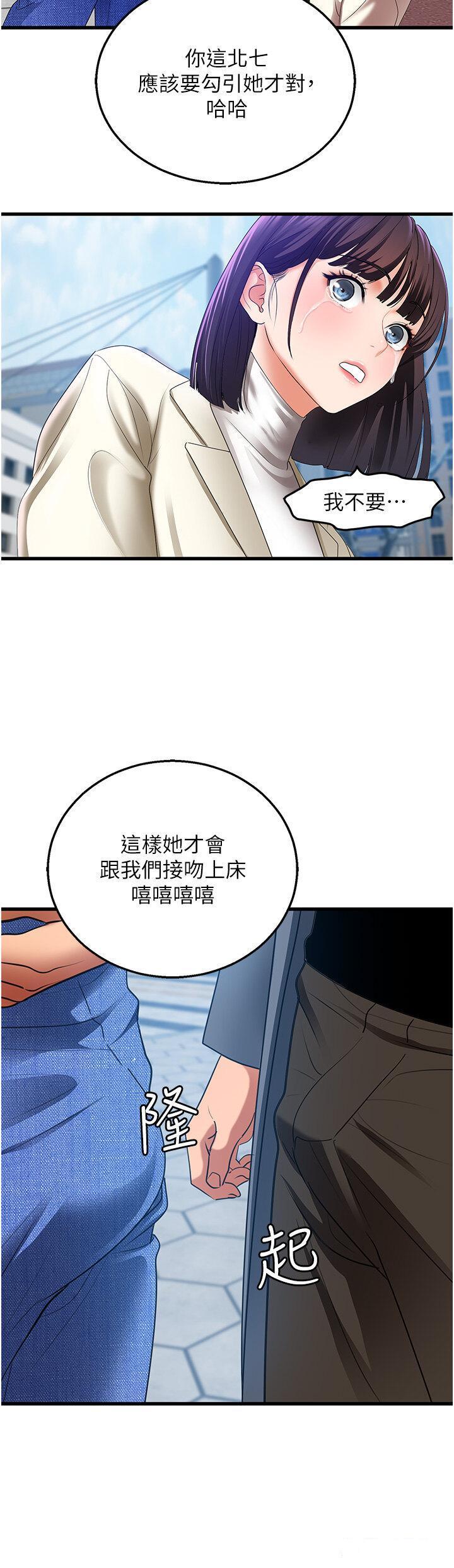 韩国污漫画 地表最屌臥底幹員 第4话 砲击座标:G点 78