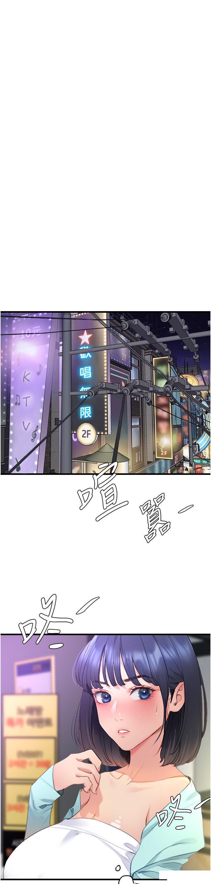 韩国污漫画 地表最屌臥底幹員 第9话_下届精马影帝 59