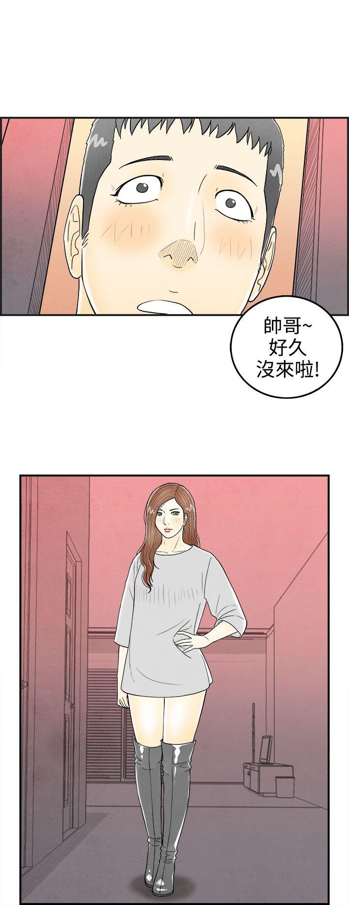 韩国污漫画 離婚報告書(完結) 第31话-迷恋角色扮演的老婆 6