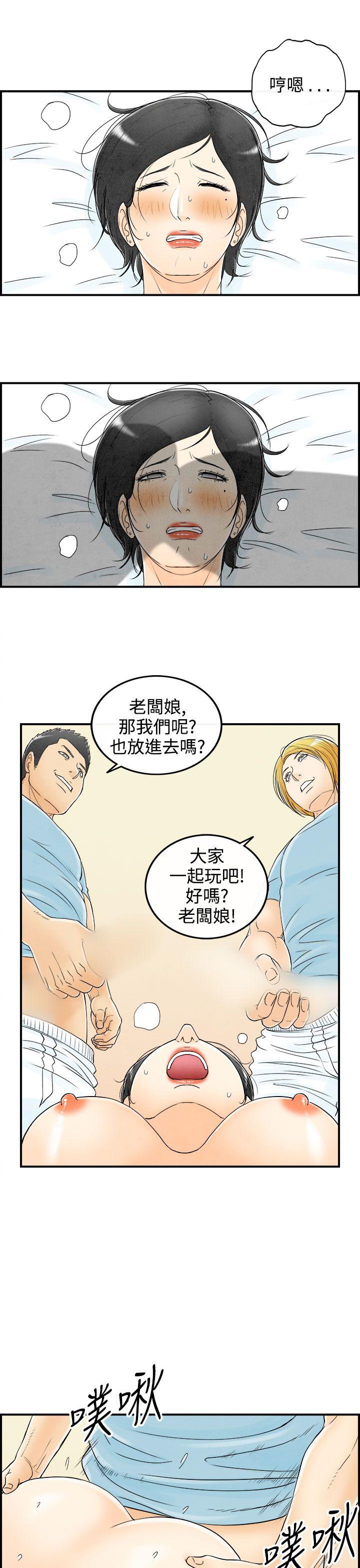 韩国污漫画 離婚報告書(完結) 第57话-老公是色情按摩师 3