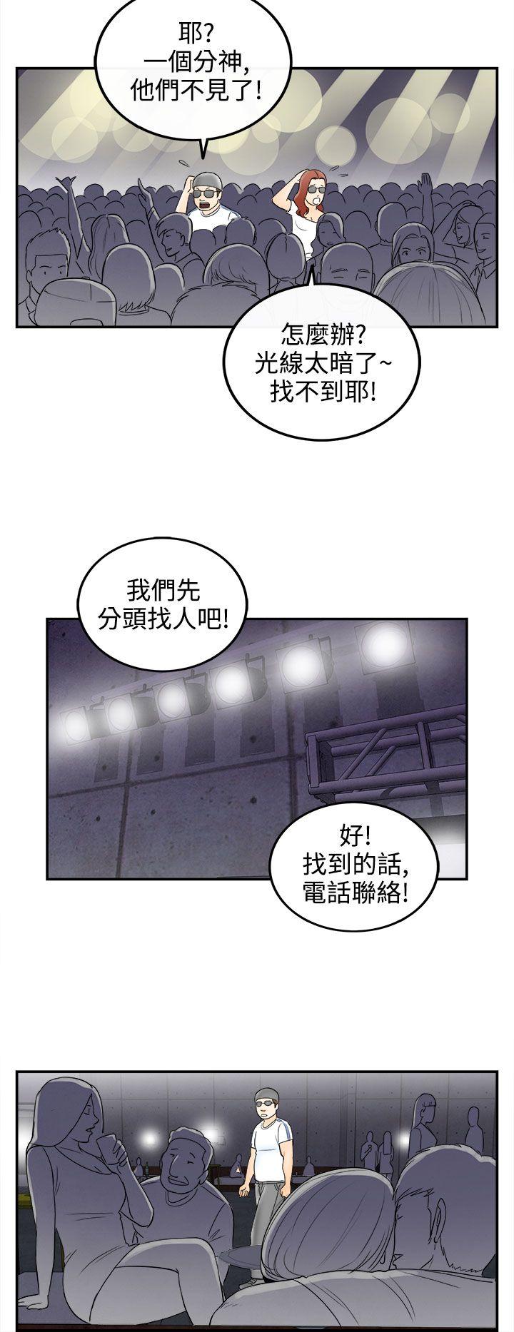 韩国污漫画 離婚報告書(完結) 第65话-幼齿老婆和丈母娘 16