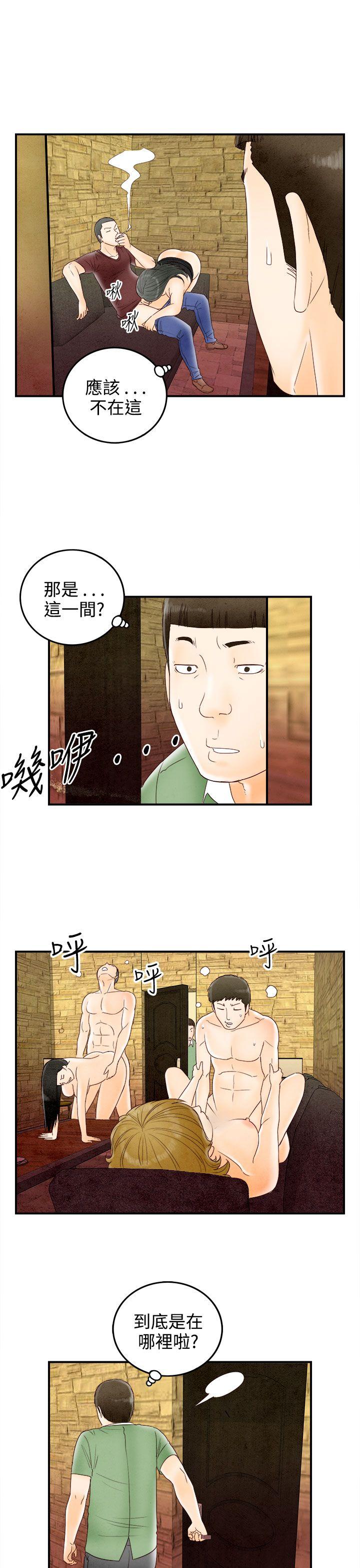 韩国污漫画 離婚報告書(完結) 第68话-幼齿老婆和丈母娘 11