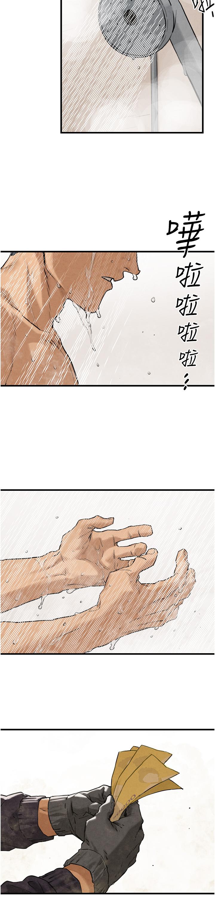 欲海交锋  第1话 征服这城市的女人吧 漫画图片60.jpg