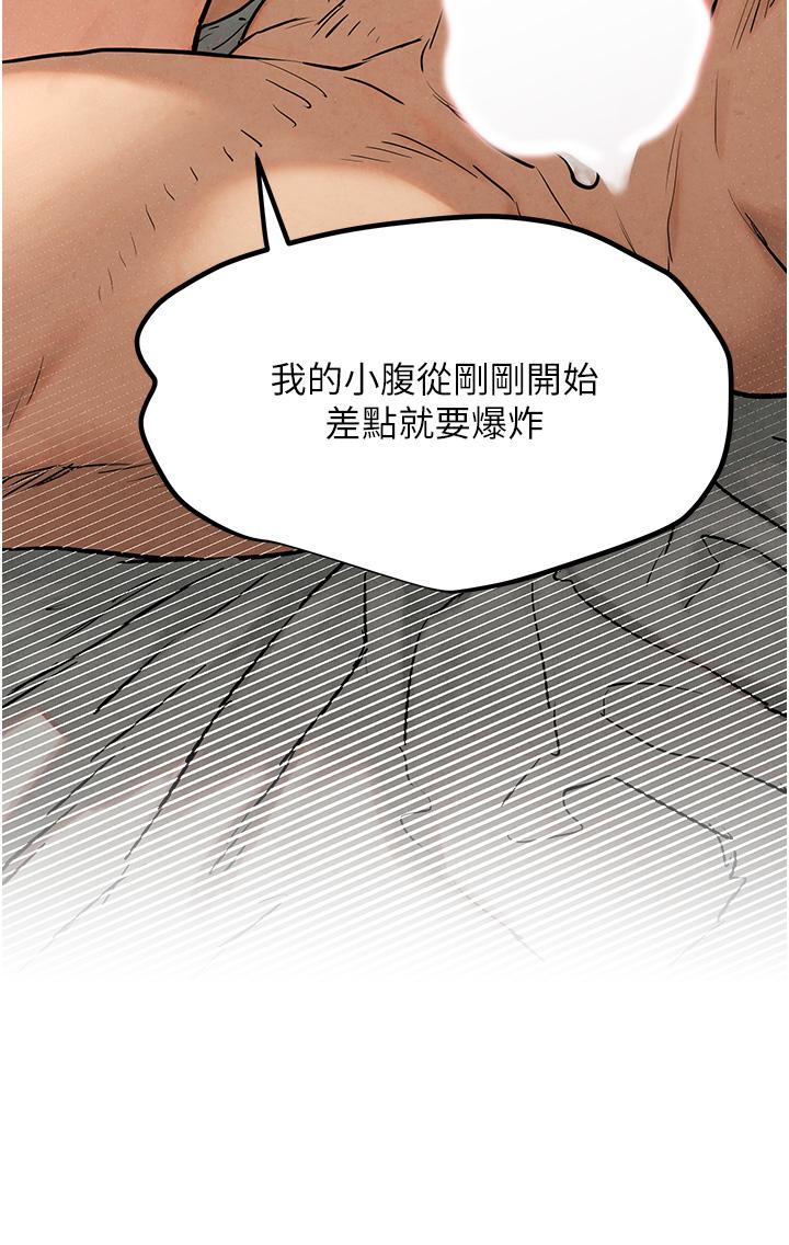 欲海交锋  第1话 征服这城市的女人吧 漫画图片128.jpg