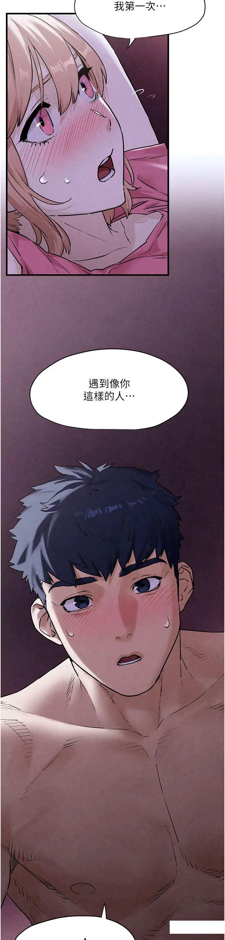 欲海交锋  第11话_高潮到全身无力 漫画图片2.jpg