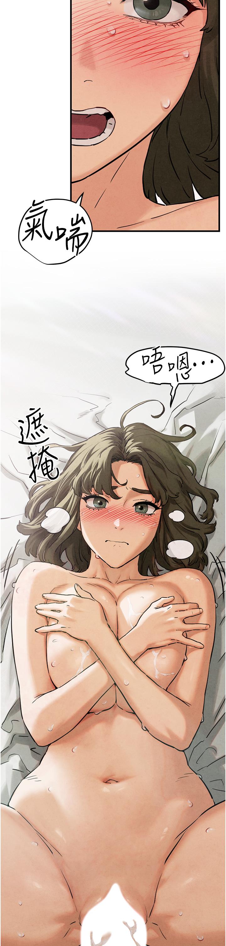 欲海交锋  第3话_让人妻变荡妇的巨鵰 漫画图片40.jpg