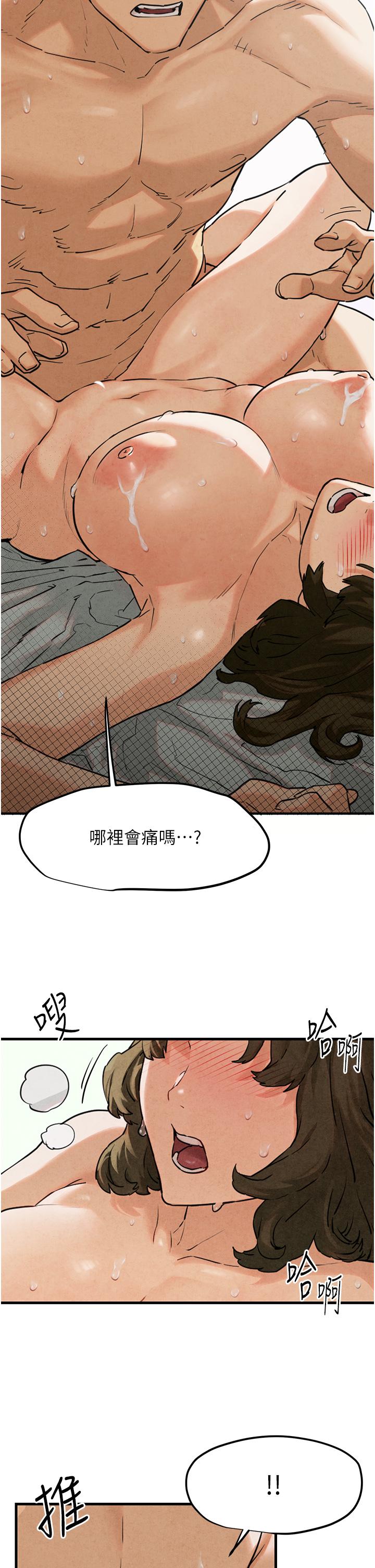 欲海交锋  第3话_让人妻变荡妇的巨鵰 漫画图片70.jpg