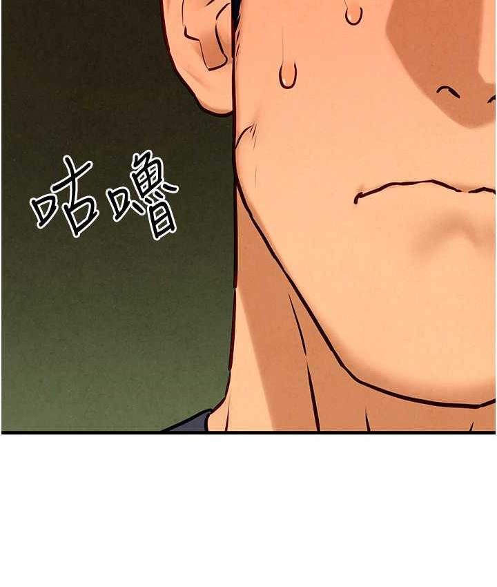 欲海交锋  第33话-禁不起操的早洩鲍鱼 漫画图片7.jpg