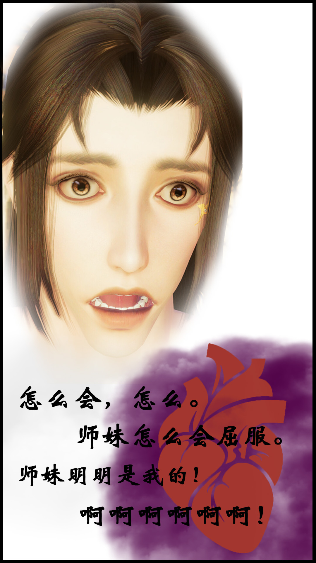 九幽天女录  第01章 漫画图片86.jpg