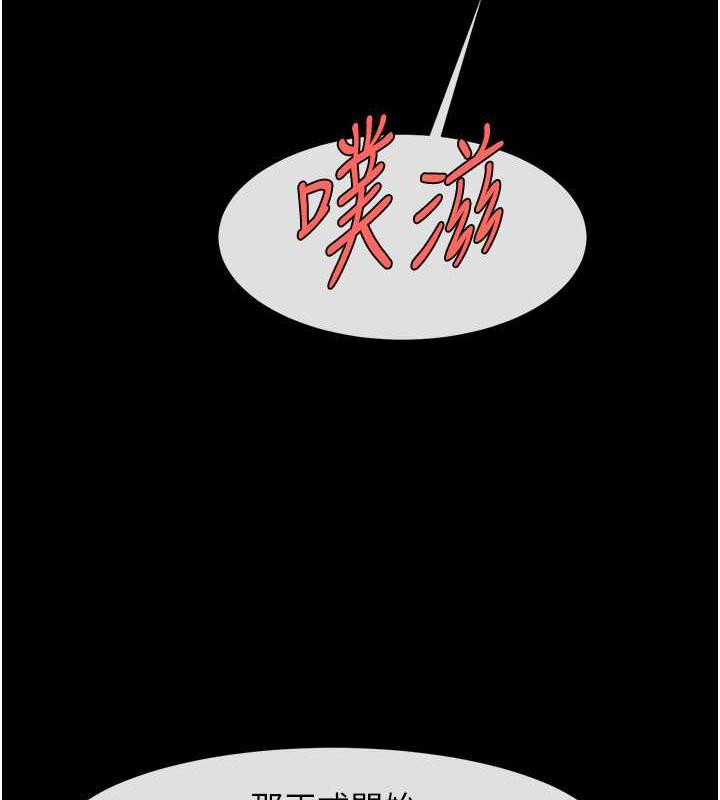 炸裂吧!巨棒  第40话-把里面的都舔乾净 漫画图片7.jpg