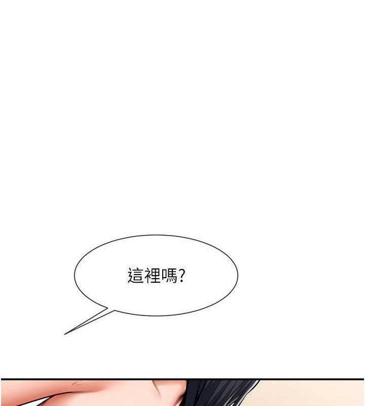 炸裂吧!巨棒  第42话-亲爸爸疏通的母乳性爱 漫画图片1.jpg