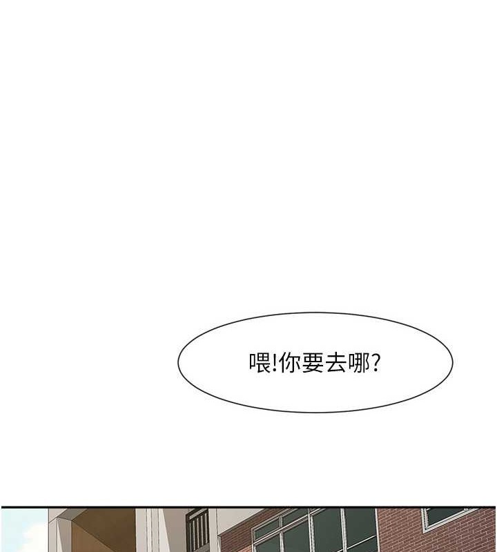 炸裂吧!巨棒  第43话-没关系，教练室不会有人来! 漫画图片1.jpg