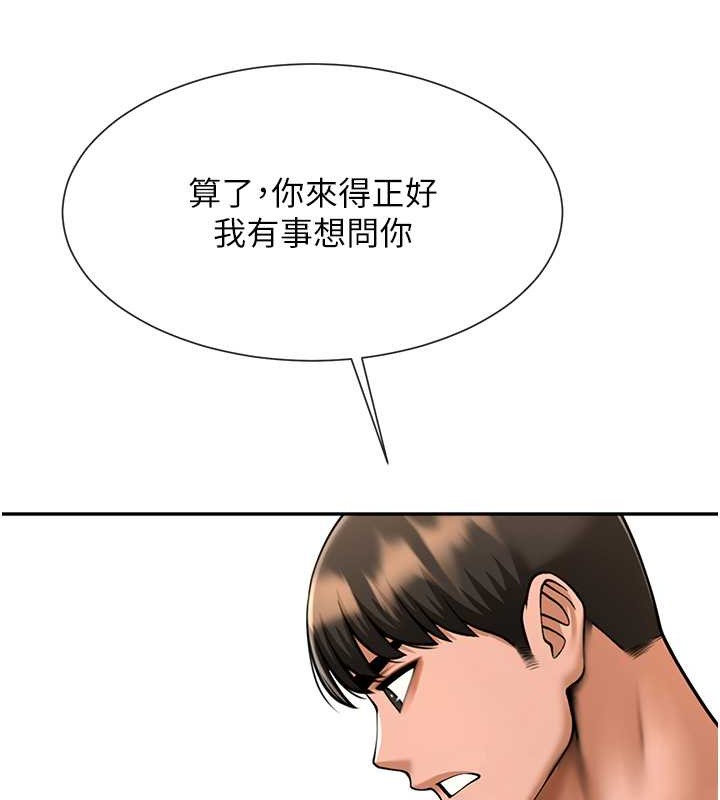 炸裂吧!巨棒  第44话-大炮!我被上了…对不起!! 漫画图片7.jpg