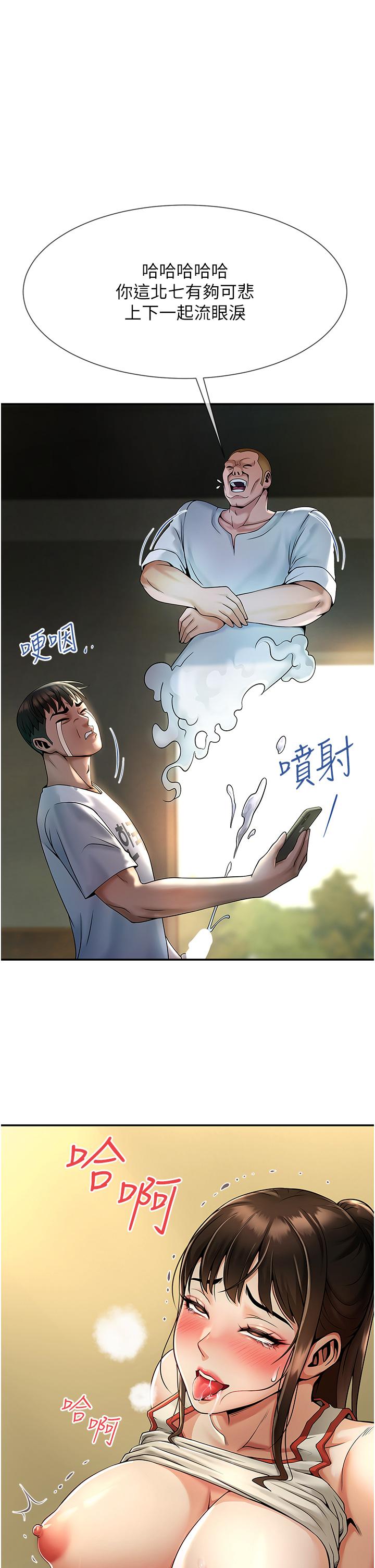 炸裂吧!巨棒  第1话_强棒出击，女人发情 漫画图片66.jpg