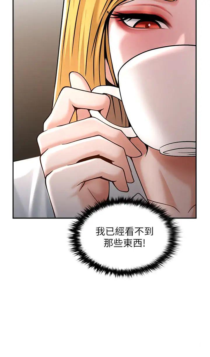 炸裂吧!巨棒  第10话_调教好朋友 漫画图片60.jpg