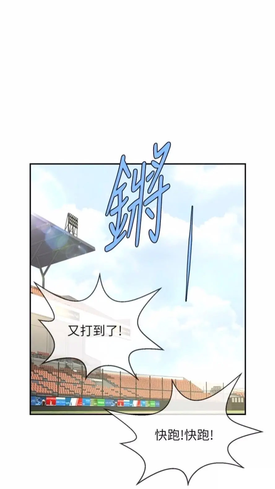 炸裂吧!巨棒  第16话_怀孕后变得更淫荡 漫画图片1.jpg