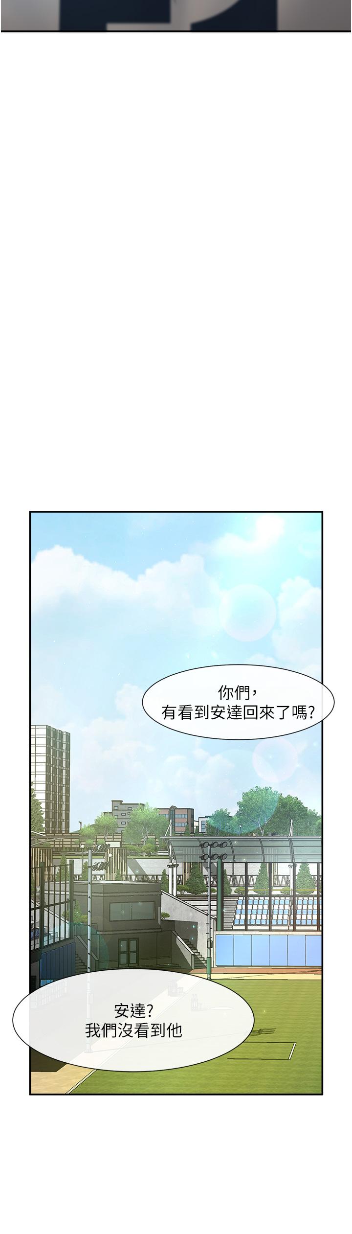 炸裂吧!巨棒  第2话_人妻的诱惑 漫画图片27.jpg