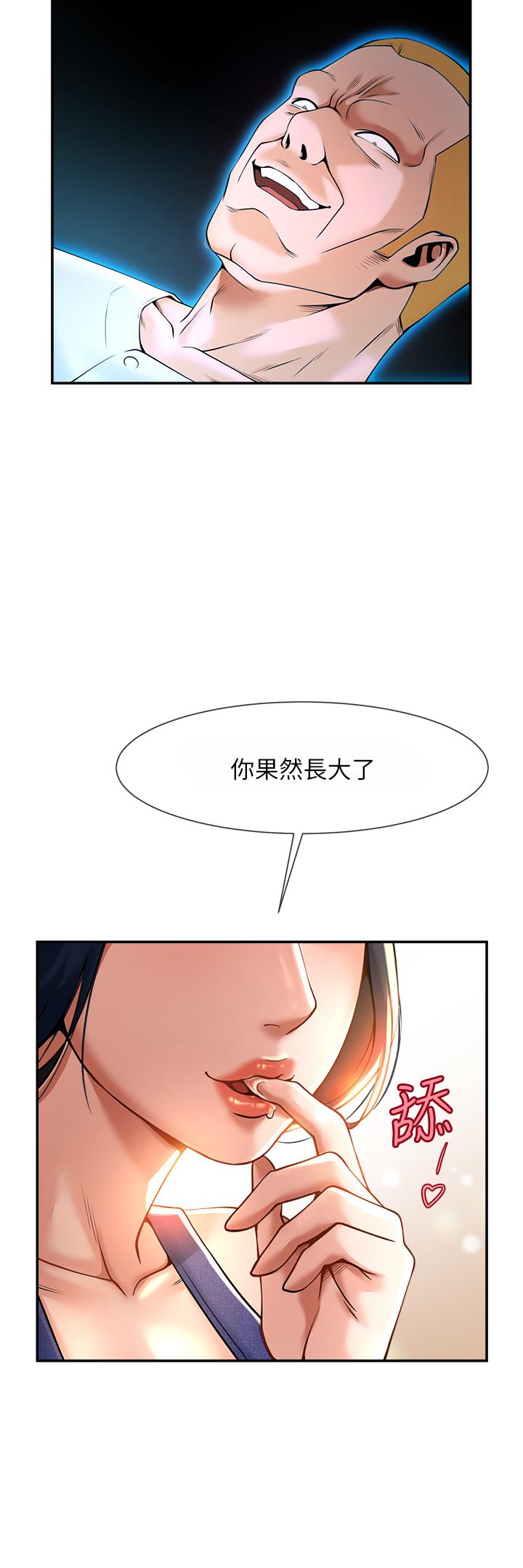 炸裂吧!巨棒  第2话_人妻的诱惑 漫画图片46.jpg