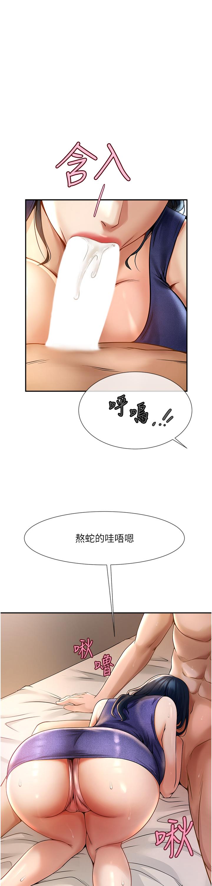 炸裂吧!巨棒  第2话_人妻的诱惑 漫画图片49.jpg