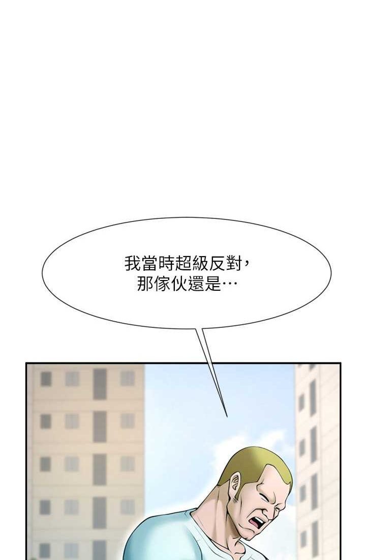 炸裂吧!巨棒  第23话-春丽头的啦啦队超赞 漫画图片1.jpg