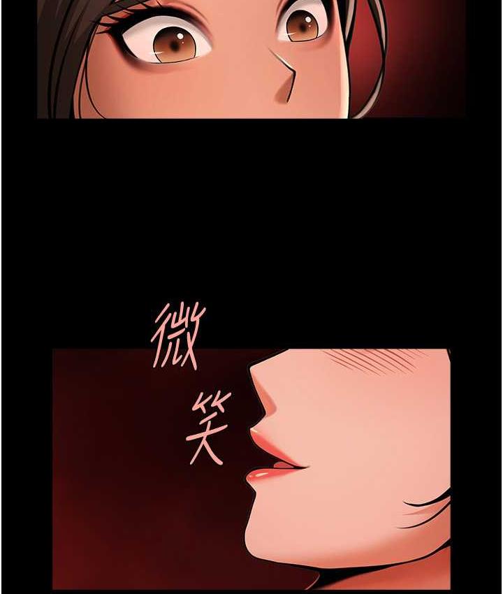 炸裂吧!巨棒  第26话-在小巷里的喷水秀 漫画图片3.jpg