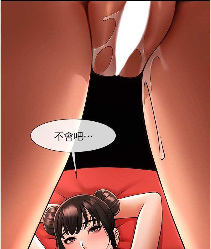 炸裂吧!巨棒  第26话-在小巷里的喷水秀 漫画图片6.jpg