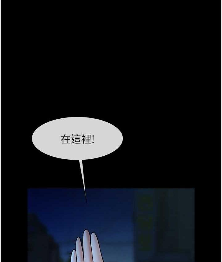 炸裂吧!巨棒  第26话-在小巷里的喷水秀 漫画图片10.jpg