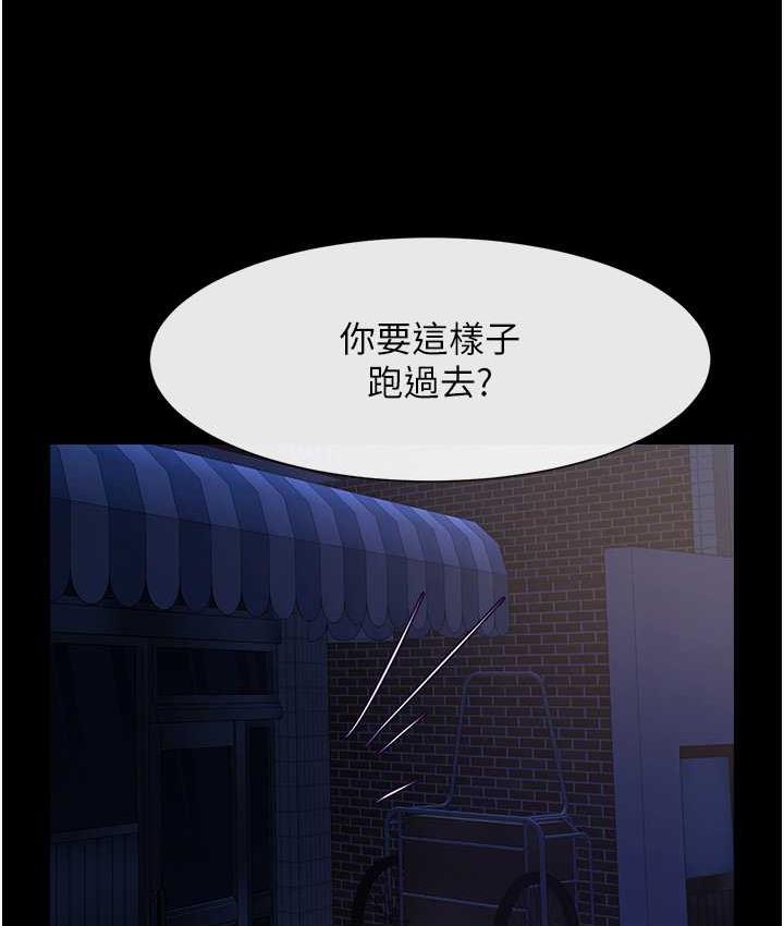 韩漫《炸裂吧!巨棒》第27話-越刺激夾越緊的變態女 全集在线阅读 4