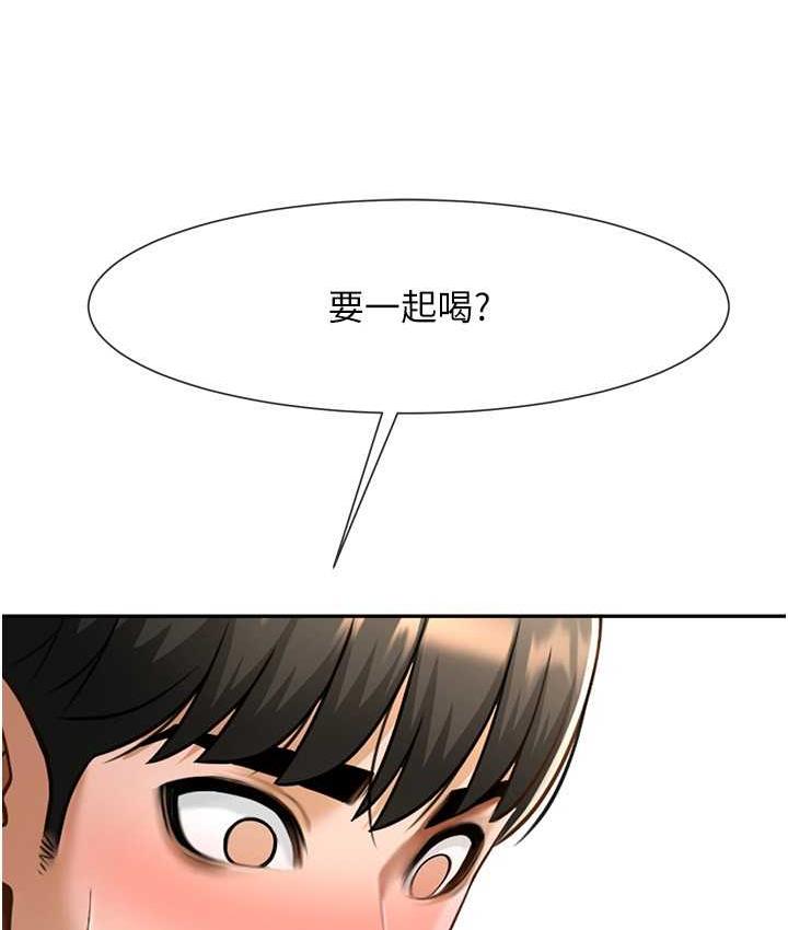 韩漫《炸裂吧!巨棒》第29話-喝完這個還能吃別的嗎 全集在线阅读 6