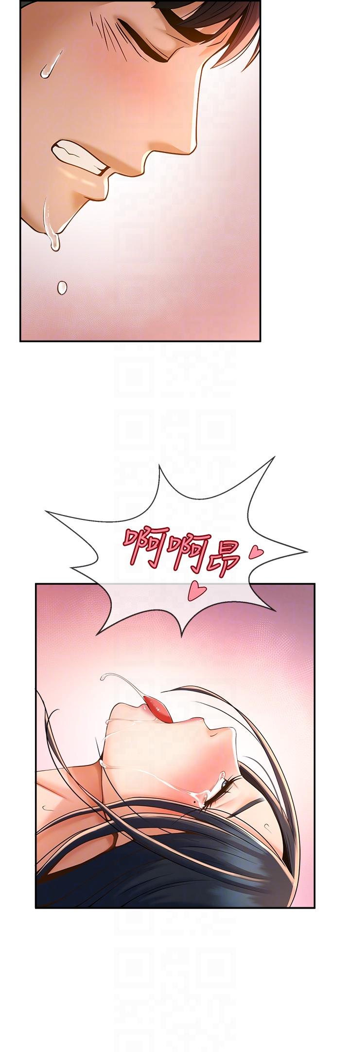 炸裂吧!巨棒  第3话_受不了了…用力插坏我 漫画图片26.jpg