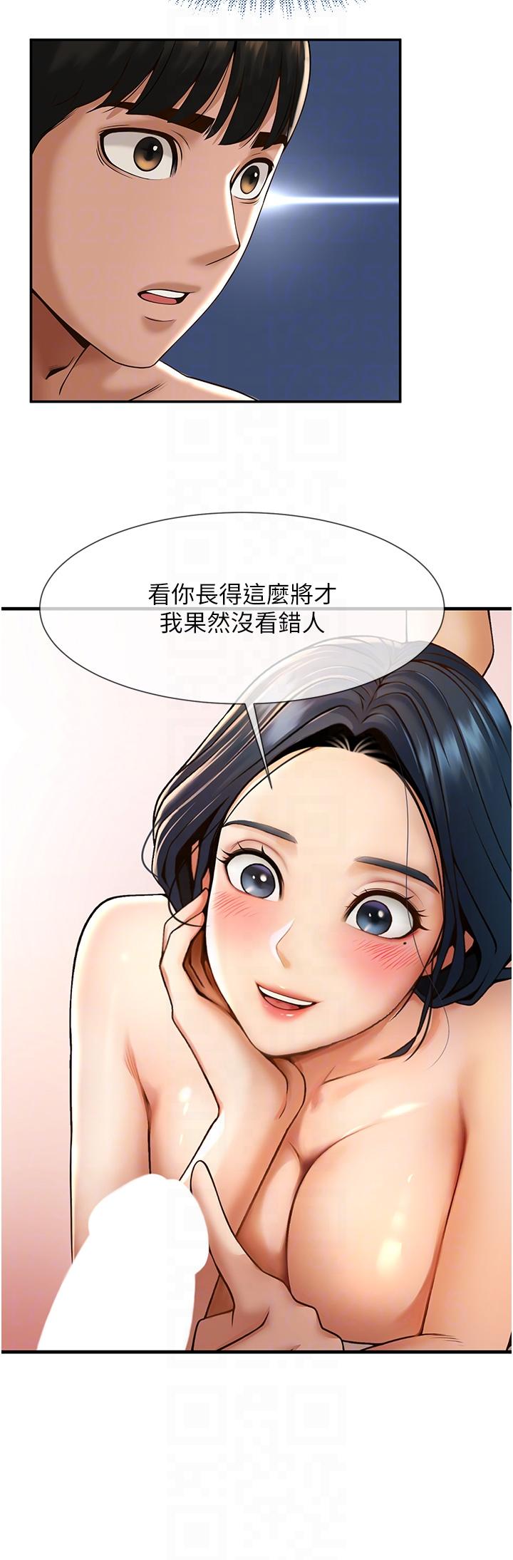 炸裂吧!巨棒  第3话_受不了了…用力插坏我 漫画图片34.jpg