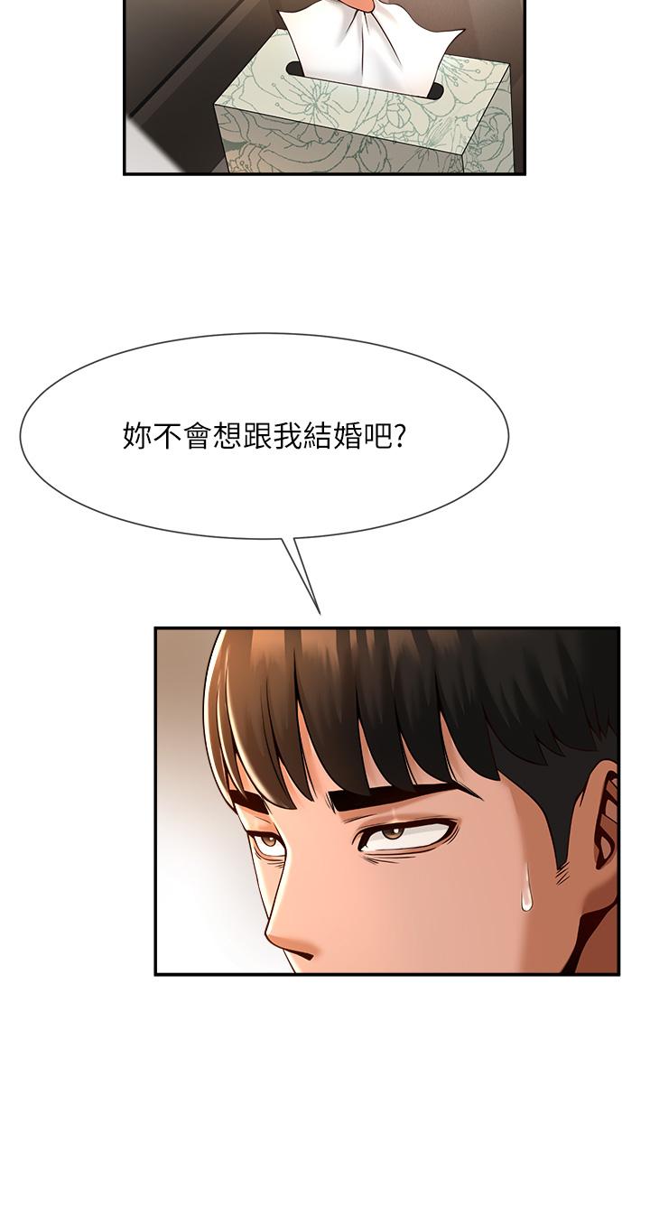 炸裂吧!巨棒  第3话_受不了了…用力插坏我 漫画图片60.jpg