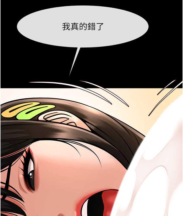 炸裂吧!巨棒  第31话-巨蟒征服黑白妹子 漫画图片4.jpg