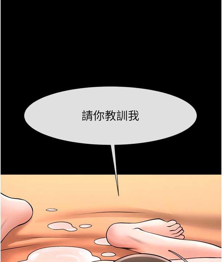 炸裂吧!巨棒  第31话-巨蟒征服黑白妹子 漫画图片6.jpg