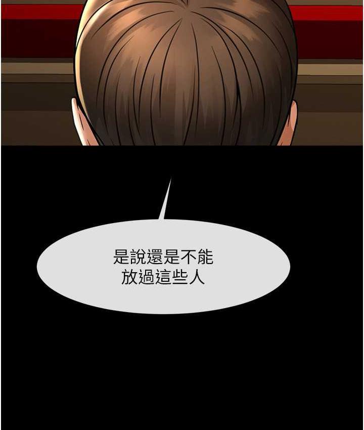 炸裂吧!巨棒  第32话-发情的啦啦队妹子 漫画图片3.jpg